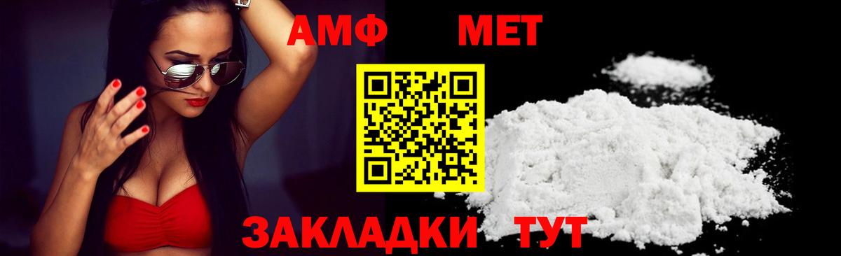 Amphetamine 97% Соликамск