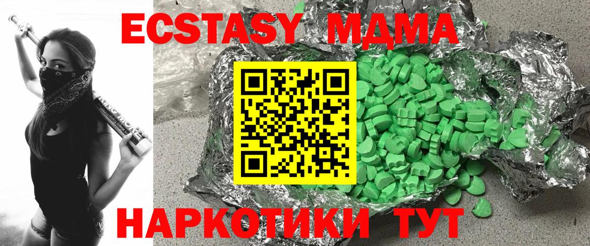 Ecstasy 300 mg  Экстази louis Vuitton  Вход с VPN  ЭКСТАЗИ  Соликамск 