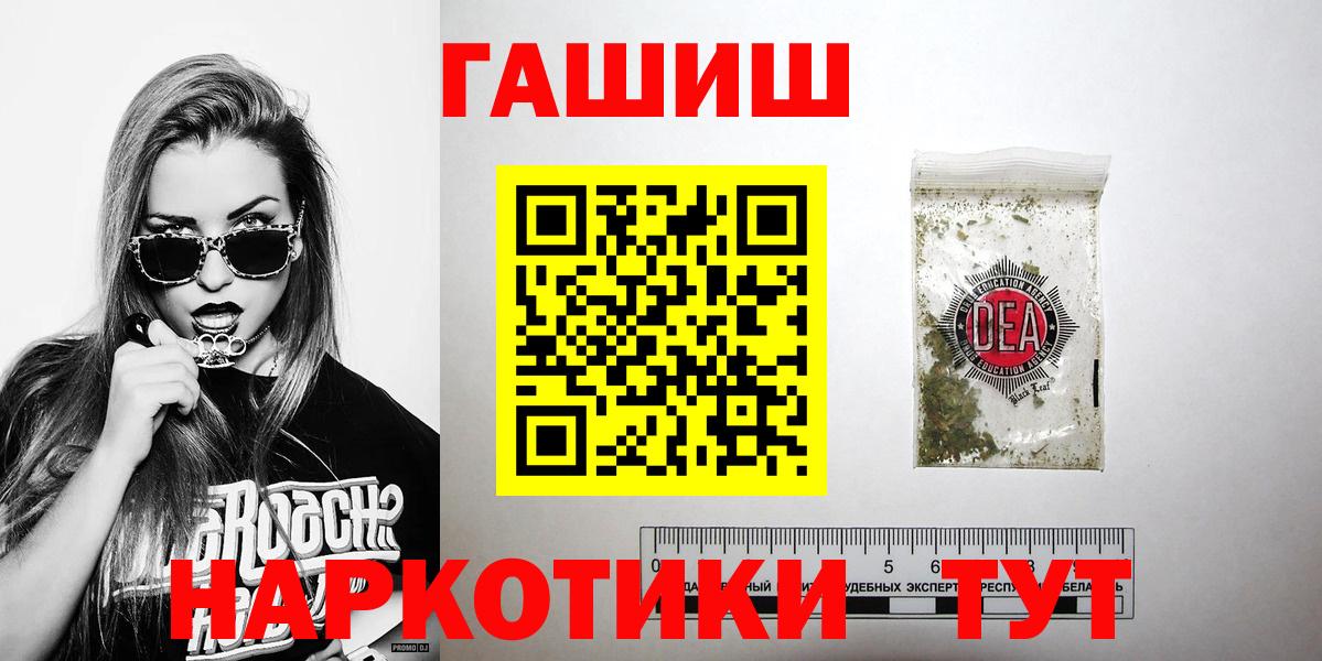 Соликамск  ГАШ  где купить наркоту  ГАШИШ Premium  Вход с VPN 