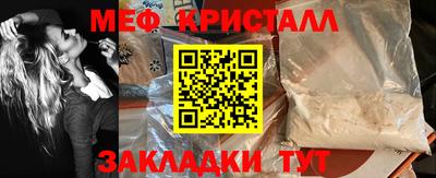 Альфа ПВП Наро-Фоминск