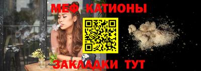 крисы Нальчик