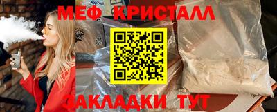 крисы Нальчик