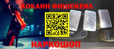 крисы Нальчик