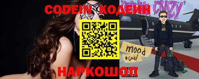 крисы Нальчик