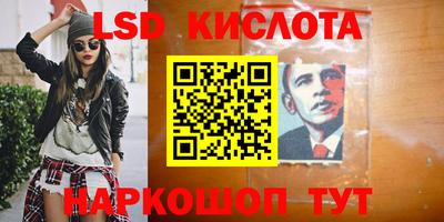 Альфа ПВП Наро-Фоминск