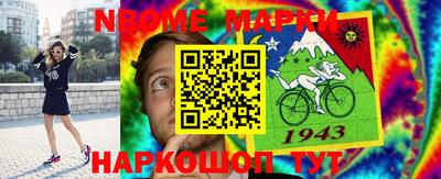 прущая мука Нарткала
