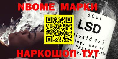 Альфа ПВП Наро-Фоминск