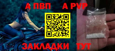 прущая мука Нарткала