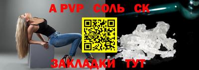 крисы Нальчик