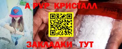 Альфа ПВП Наро-Фоминск