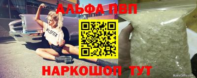 прущая мука Нарткала