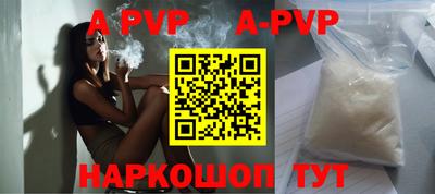 крисы Нальчик