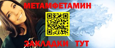 крисы Нальчик