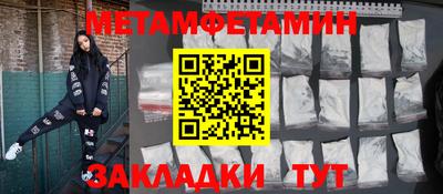 крисы Нальчик