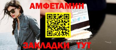 Альфа ПВП Наро-Фоминск