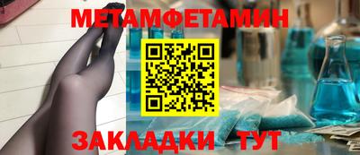крисы Нальчик