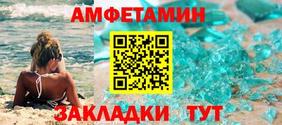 крисы Нальчик