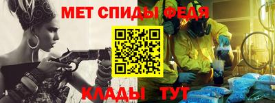 Альфа ПВП Наро-Фоминск