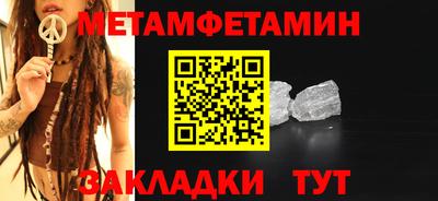 крисы Нальчик