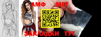 Альфа ПВП Наро-Фоминск