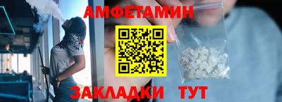 крисы Нальчик