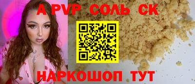 крисы Нальчик