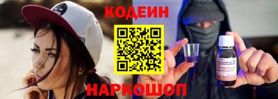Альфа ПВП Наро-Фоминск