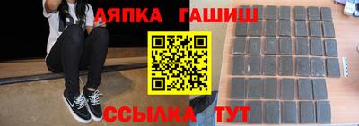 Альфа ПВП Наро-Фоминск