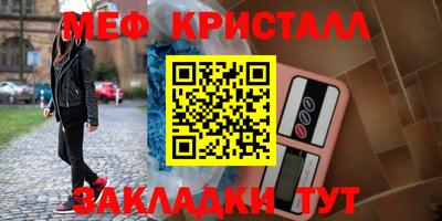 Альфа ПВП Наро-Фоминск