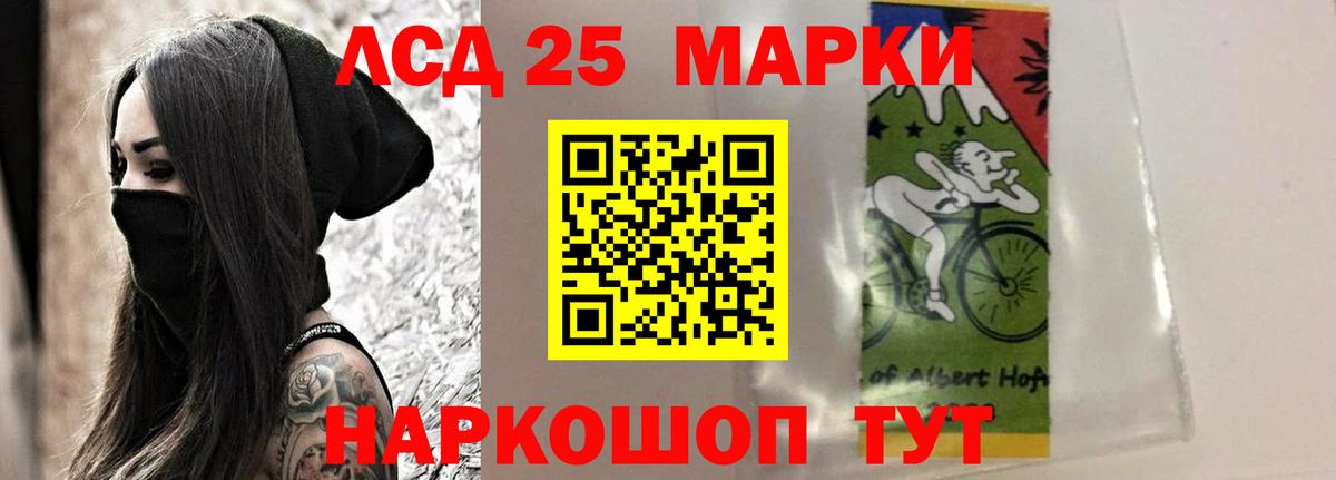 Лсд 25 экстази кислота Соликамск