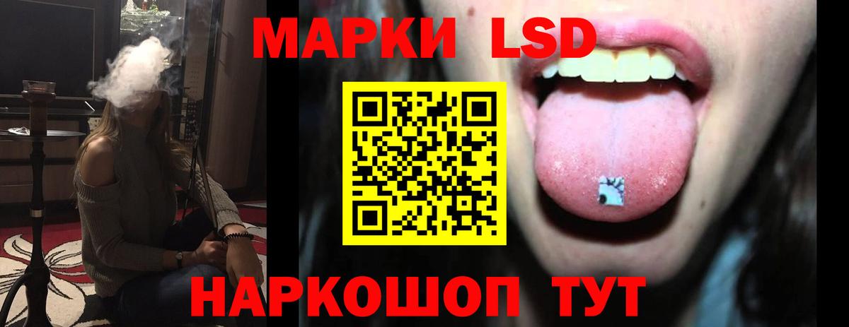 Соликамск  ЛСД экстази кислота  ЛСД экстази ecstasy  Вход с VPN 