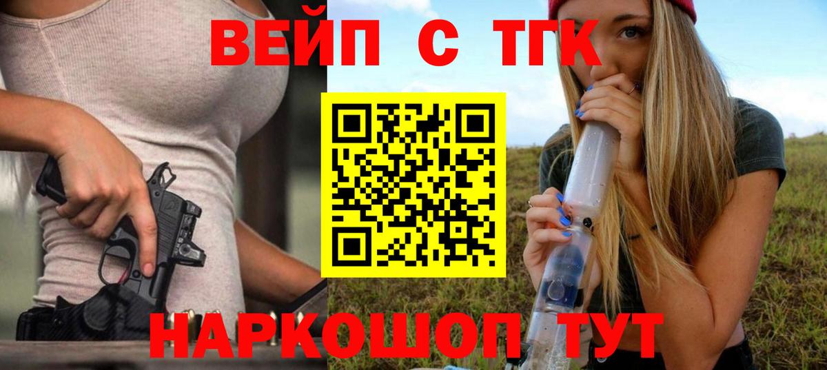 ТГК концентрат Соликамск