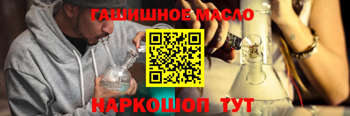 Дистиллят ТГК концентрат  Вход с VPN  Соликамск  ТГК концентрат 