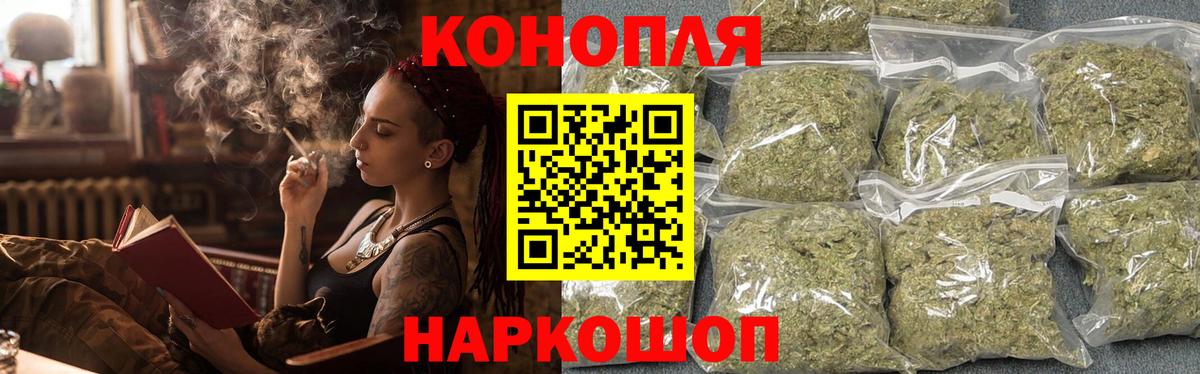 Канабис LSD WEED  Вход с VPN  Каннабис тримм  Соликамск  Бошки марихуана SATIVA & INDICA 