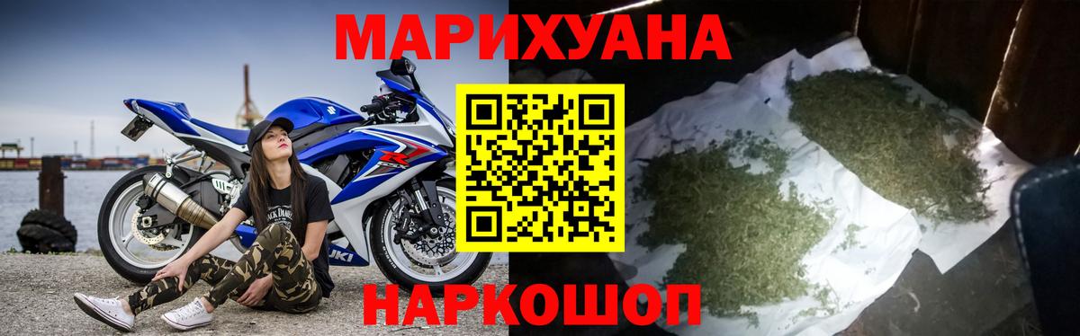Марихуана гибрид Соликамск