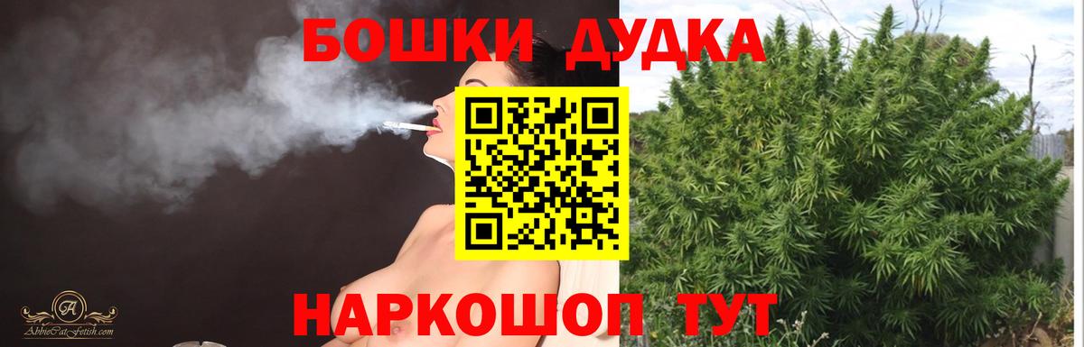 БУТИРАТ Соликамск